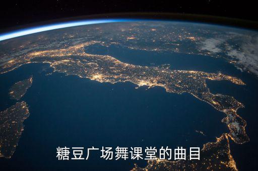 糖豆广场舞专辑，糖豆广场舞怎样导出来