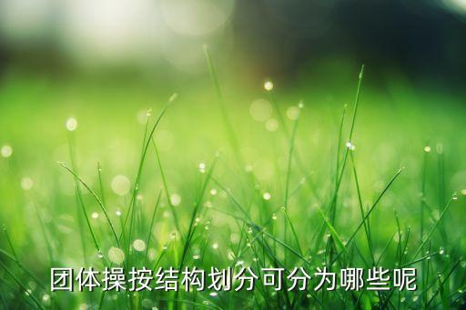 行进式是什么，跆拳道行进间动作叫什么名字