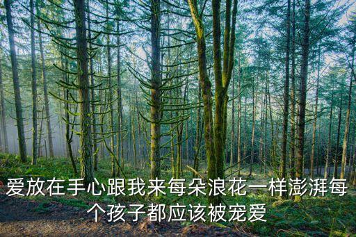 什么跟我来广场舞，跟我来健身操 跟我来健身操 节节好  是哪首歌