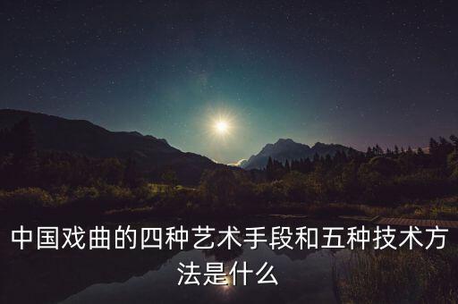 排舞以什么为基本手段，体育作为一种特殊的社会现象它以为基本手段