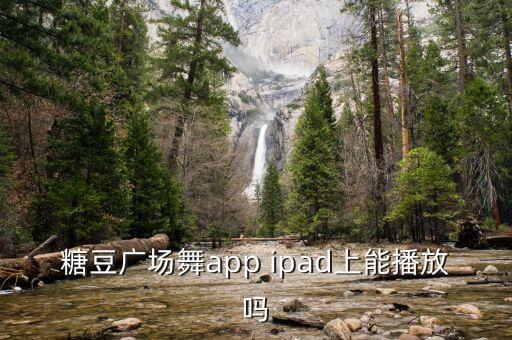糖豆广场舞拈花一笑，捏花一笑的意思什么求大神帮助