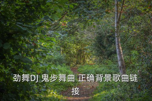 元芳怎么看广场舞，广场舞正反面教学 元芳你怎么看