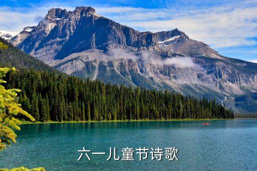 小城夏天六一儿童节舞蹈红舞鞋，六一班同学自编了歌舞朗诵舞蹈快板等节日庆祝六一儿