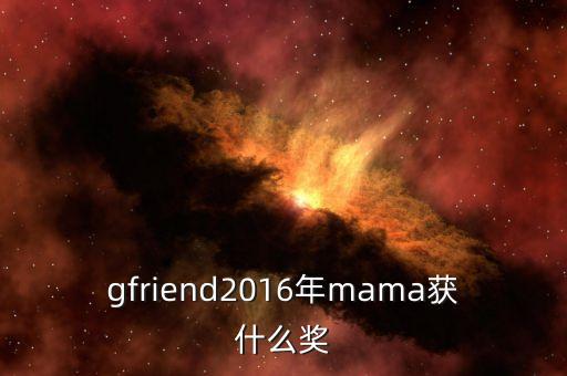 表演舞蹈都有什么奖，舞团活动的奖品是什么