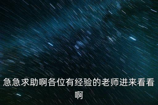 如何教幼儿侧手翻，怎样指导孩子侧手翻