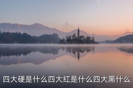 什么是痴情郎，亚美尼亚的常用货币是什么