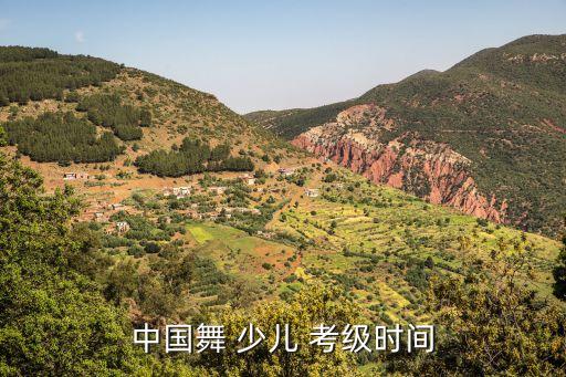 儿童舞蹈考十级要多久，QQ旋舞多久才能到10级