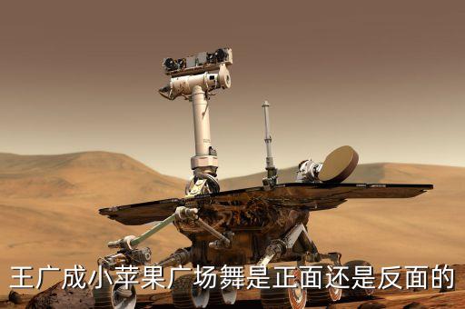 小什么广场舞教学视频，广场舞教学视频下载