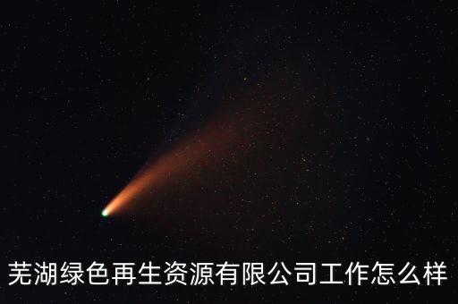艺海生涯公司怎么样，北京艺海天下可信吗