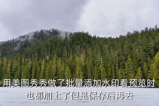 鞠婧祎卡点视频素材无水印，存图宝是骗子吗