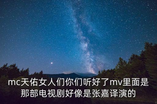 来生愿做一朵莲是哪个电视剧，假如我是风我要把黑夜照亮这首歌在哪部电视剧中出现过