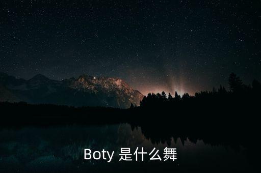 罐舞是什么舞蹈，罐午的故乡是那舞蹈有一种舞叫罐舞罐舞的故乡是那里