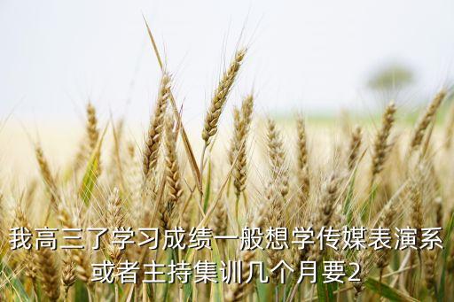 吾来舞往集训学费，武汉二级建造师培训费用大概是多少