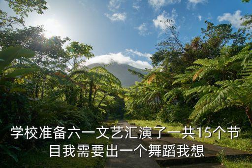 六一儿童节雪龙吟舞蹈扇子舞，推塔三国大乔的技能是什么
