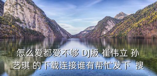 燕子广场舞怎么爱都爱不够，小燕子可爱 扩句