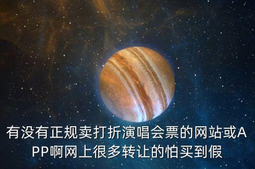 唱舞全明星折扣平台，嗨淘网优惠券折扣券代金券的网站要全的