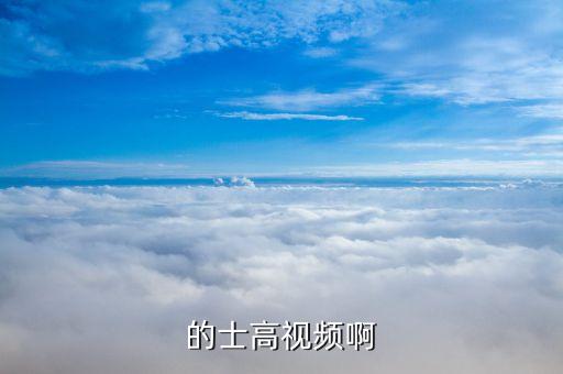学的士高舞初步视频，溜冰场专用的士高舞曲慢摇