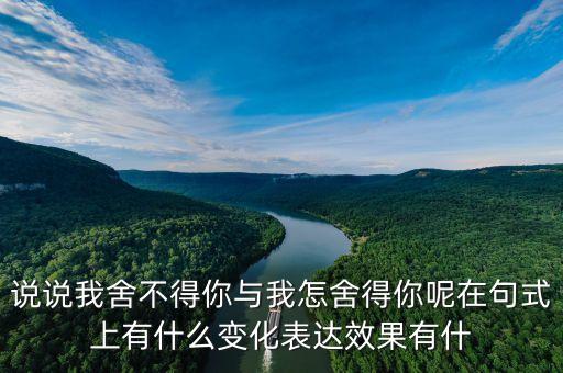 广场舞哪个舍得你分觯，我们要参加广场舞比赛选择哪个舞好呢