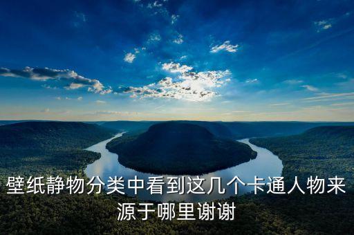 糖豆公仔源自哪里，儿童玩具的产地都有哪里