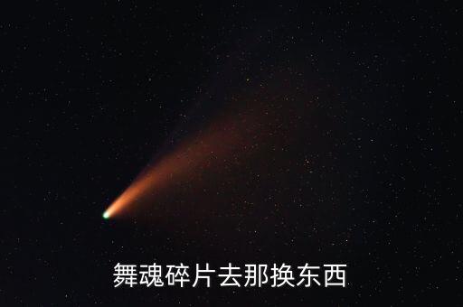 次真拉姆广场舞出场怎么走，舞蹈中的后桥左腿走还是右腿走