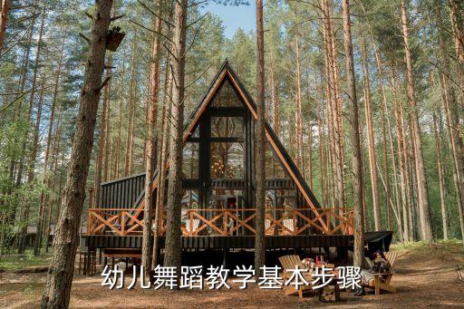 幼儿民族舞站姿怎么站，少儿民族舞多有什么舞蹈动作