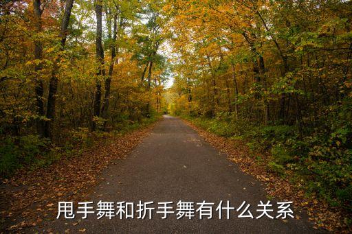 waacking是什么舞种，请问有想学跳舞的吗Jazz Waacking DancehallReggae请问这三种