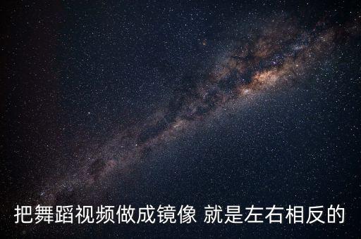 踏山河舞蹈视频，求tae yang的舞蹈视频