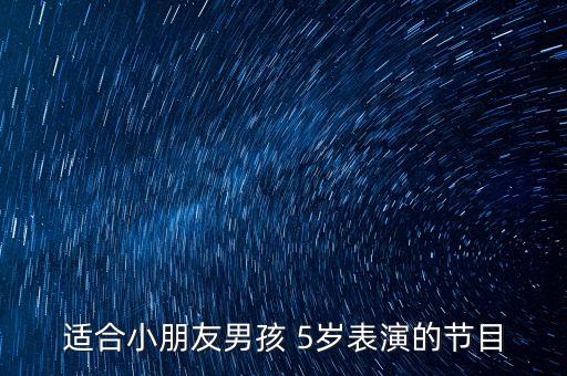儿童街舞表演，小孩子跳街舞