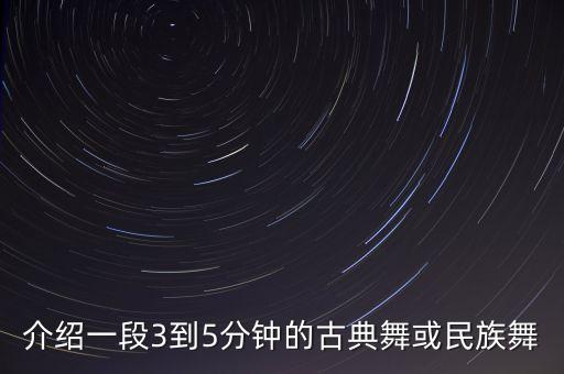 古典舞蹈小视频，两女简单古典舞两分钟